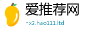 777888管家婆精准四肖和2025年正版资料免费最新版本